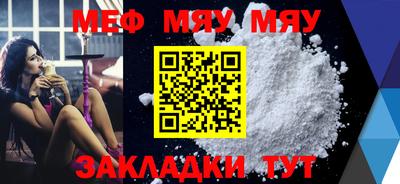 спайс Жуковский