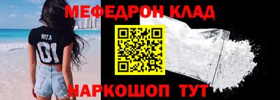 спайс Жуковский
