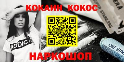 спайс Жуковский