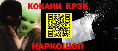 спайс Жуковский