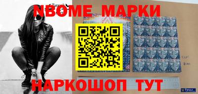 спайс Жуковский