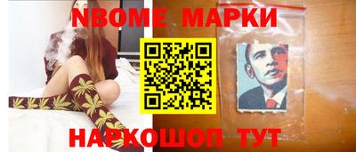 спайс Жуковский