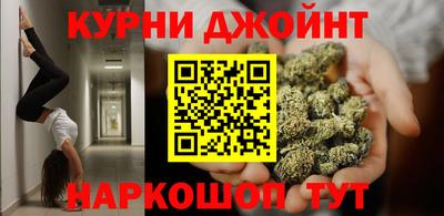 спайс Жуковский
