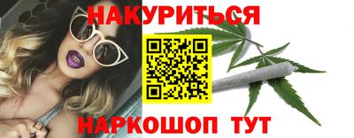 бутират Заволжье