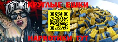 бутират Заволжье