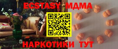 экстази Заводоуковск