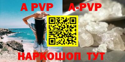 спайс Жуковский
