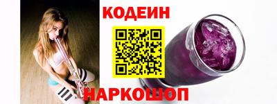 экстази Заводоуковск