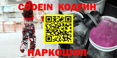 экстази Заводоуковск