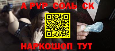 экстази Заводоуковск