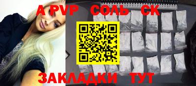 бутират Заволжье
