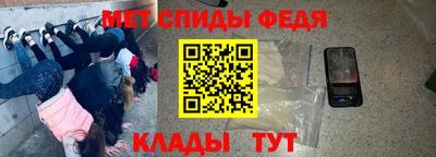 спайс Жуковский