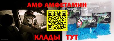 спайс Жуковский