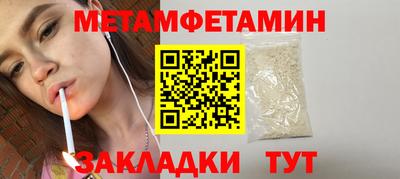 экстази Заводоуковск