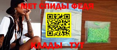 спайс Жуковский