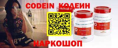 спайс Жуковский