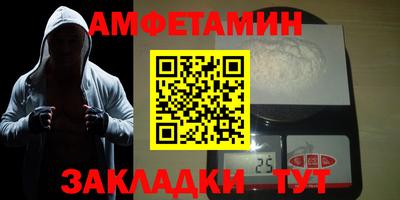 бутират Заволжье