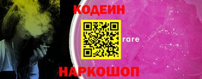 бутират Заволжье