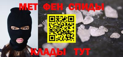 спайс Жуковский