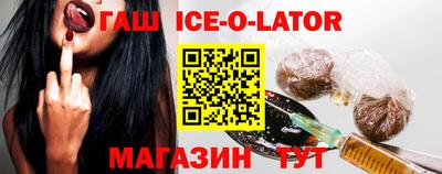 спайс Жуковский