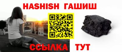 спайс Жуковский