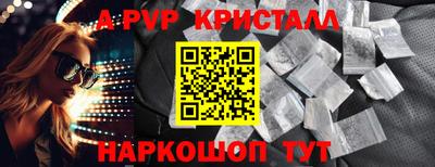 спайс Жуковский