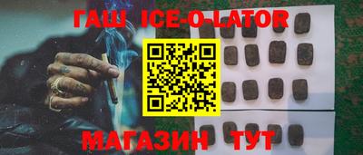 бутират Заволжье