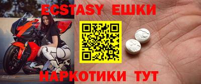 спайс Жуковский