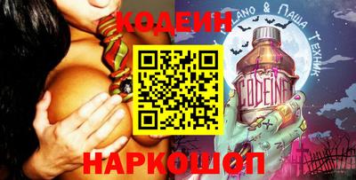 бутират Заволжье