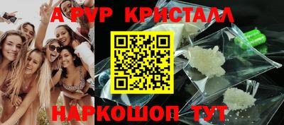 бутират Заволжье
