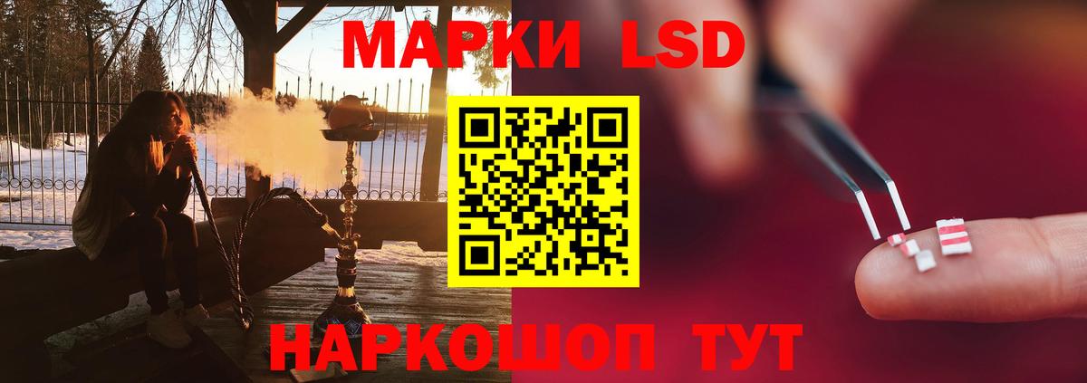 Луховицы  omg зеркало  LSD-25 экстази кислота  LSD-25 экстази  Вход с VPN  Лсд 25 экстази ecstasy 