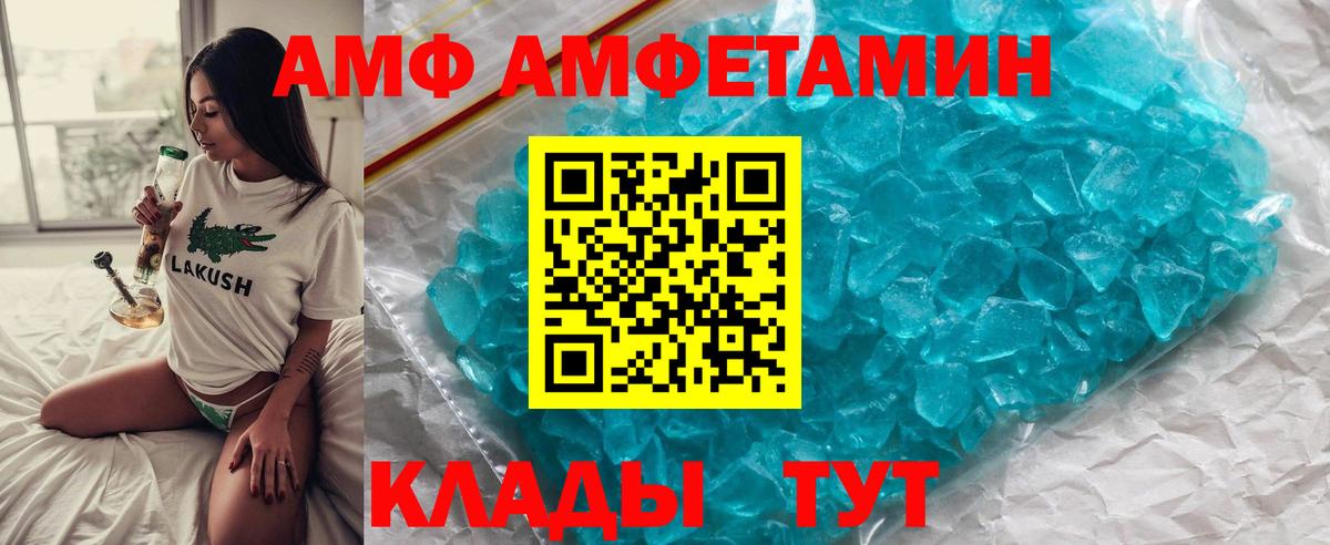 Мефедрон кристаллы  КОКАИН  Вход с VPN  Луховицы  Бошки Шишки 
