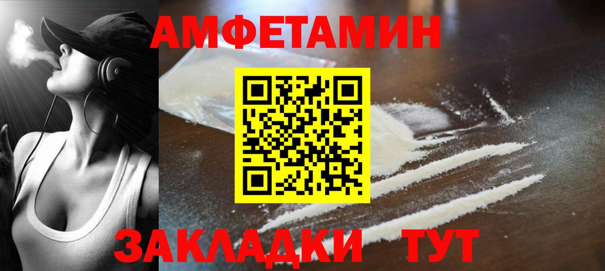 Метамфетамин витя Луховицы