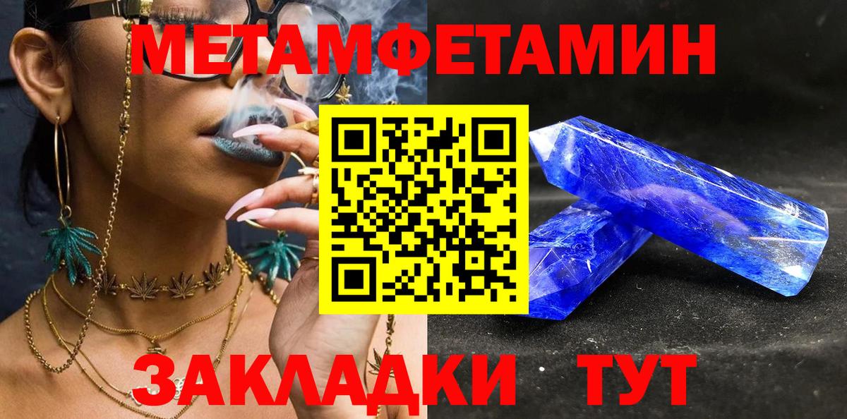 Первитин винт  Первитин винт  Вход с VPN  Луховицы 
