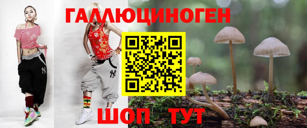 купить наркоту  Вход с VPN  Луховицы  Галлюциногенные грибы мухоморы 