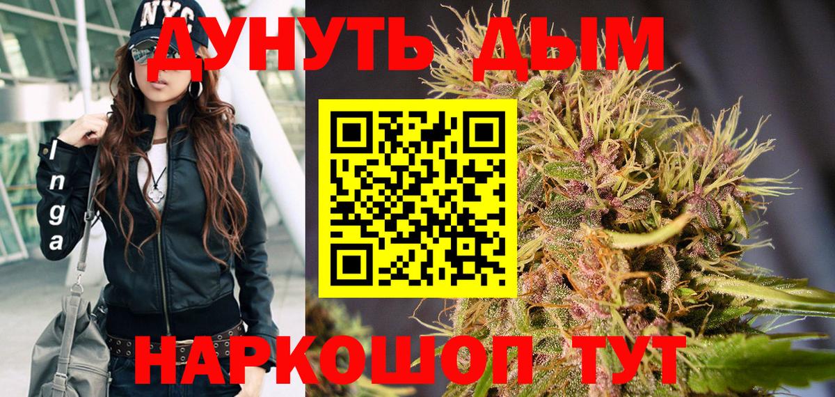 МАРИХУАНА гибрид  Вход с VPN  МАРИХУАНА OG Kush  МАРИХУАНА планчик  Луховицы  Канабис планчик 