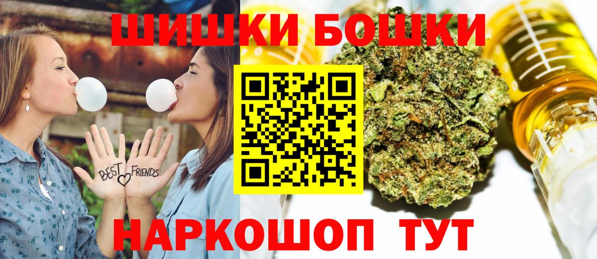 Бошки марихуана White Widow Луховицы